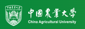 中国农业大学