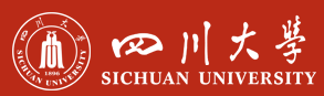 四川大学